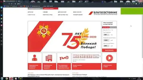 Выплаты НПФ Благосостояния - результат выхода из НПФ Благосостояния