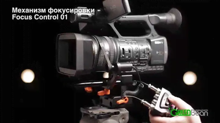 Ролик "Электронная система фокусировки Focus Control 01" для компании GreenBean
